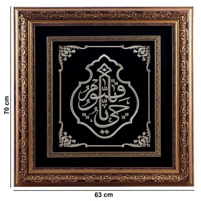 Nakışlı Kabe Örtü Deseni Tablosu - Desen 1 Nakışlı Kabe Örtü Deseni Tablosu - Desen 1